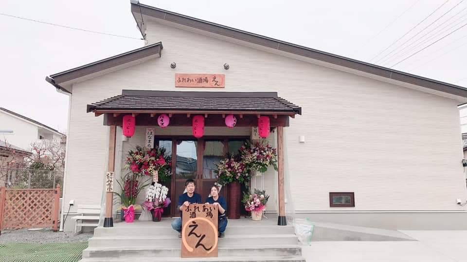 店舗付住宅/ふれあい酒場 縁